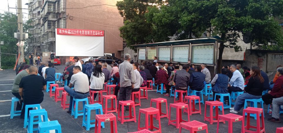 这板眼也太长了！南充嘉陵的西兴又创新了这个动作来做群众工作…