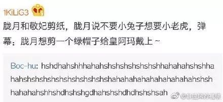 那些搞笑的弹幕,被沙雕网友的弹幕笑疯了哈哈哈