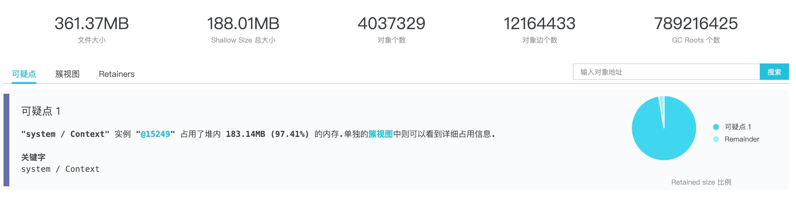 node.js性能诊断,nodejs性能分析工具使用
