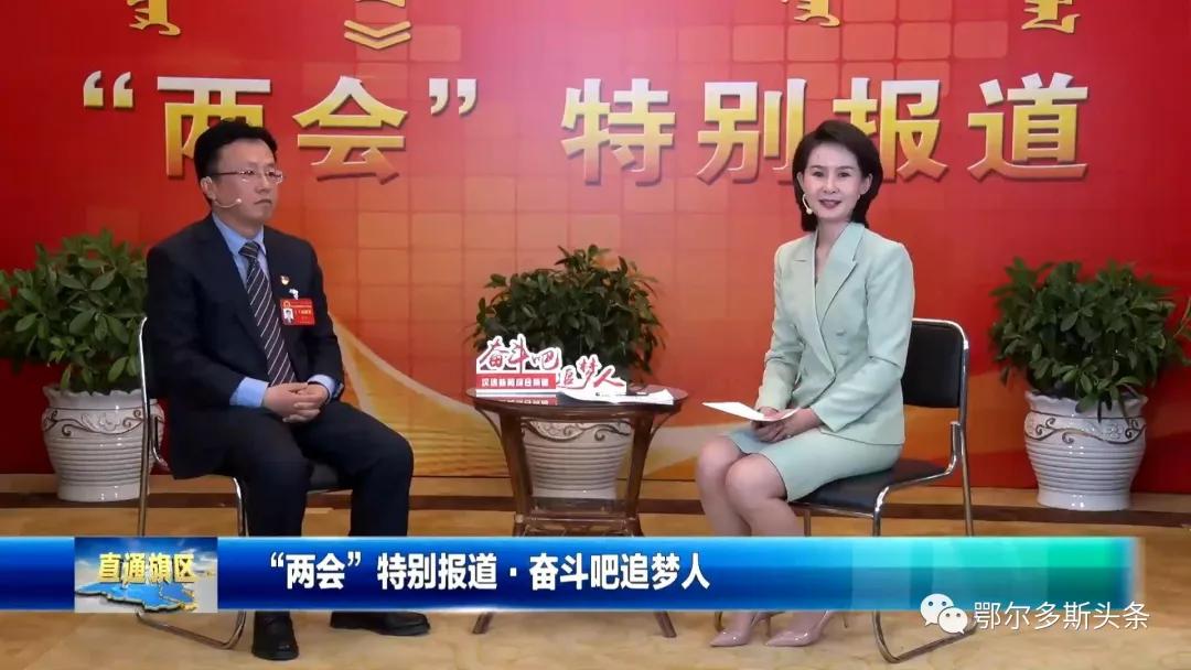 康巴什区重点建设项目,区长推介商机