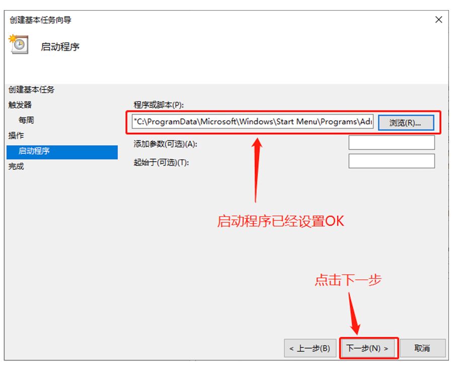 C盘爆满？教你每周自动清理磁盘垃圾