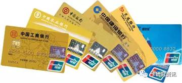 中国信用卡支付市场现状,六月份信用卡与支付市场综述