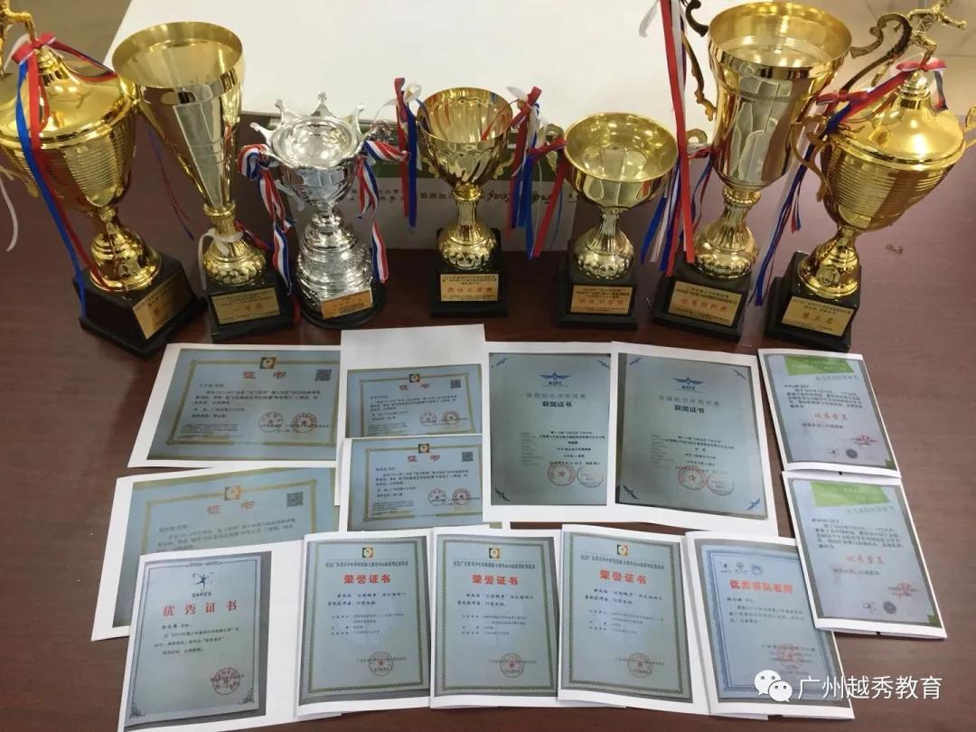 广州市第十七中学,广州市第十七中学高中部