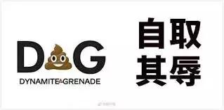 中国人禁止入内！这个日本品牌曾公然辱华