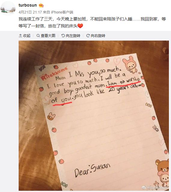 孙俪给邓超补刀,俞白眉谈邓超孙俪视频