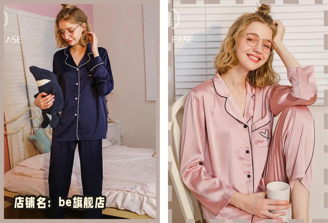 鍙堢編鍙堢畝鍗曠殑鐫¤。,濂界湅鍙堟煍杞垝閫傜殑鐫¤。涓嶈閿欒繃