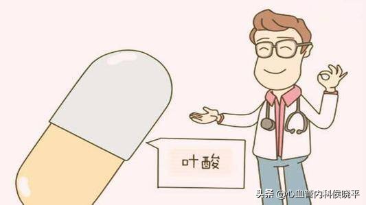 h型高血压补充叶酸最佳剂量,有高血压的人能吃叶酸吗