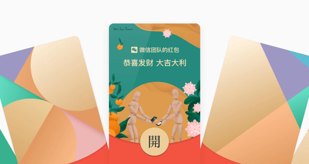 各大品牌红包设计,各路大牌红包封面