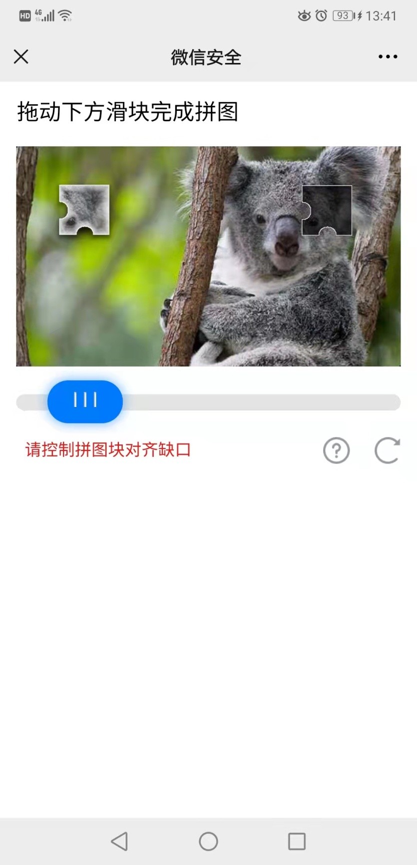 微信账号有几种注册方法,手机号码不能注册微信账号怎么办