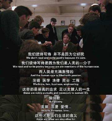 死亡诗社英语经典台词励志,死亡诗社经典台词
