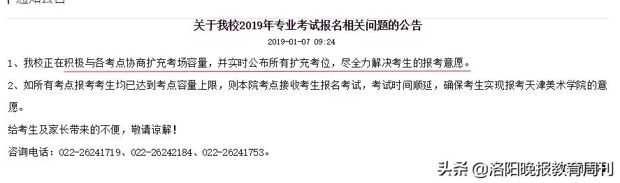 艺术生查成绩的视频,艺术生查询高考成绩要自己算吗