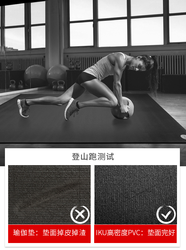 健身垫6mm还是8mm好,健身垫材质nbr好还是tpe好