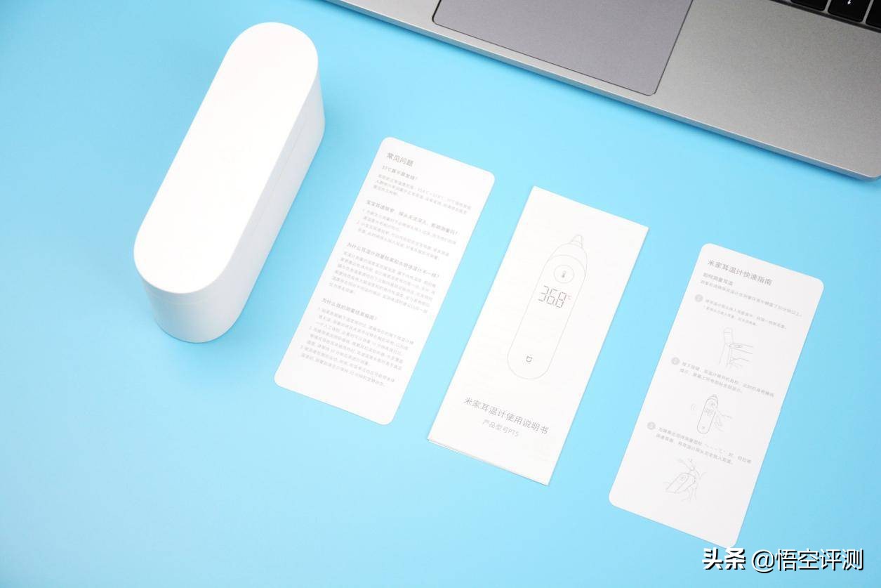 宝宝用耳温计推荐,米家耳温计怎么样