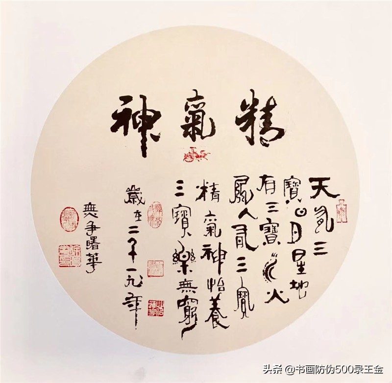 徐曙华书法作品欣赏,徐曙华书法作品