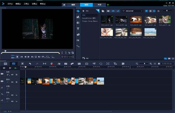 会声会影制作专用工具,会声会影翻页相册制作教程