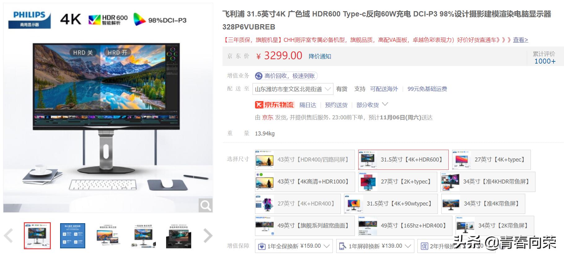 aocu27dp4k显示器选购指南,nanoips显示器选购