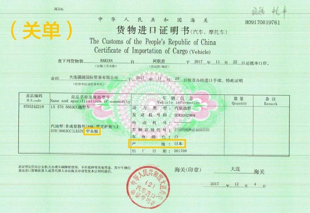 4S店、二级网点、平行进口的那些坑，稍有不慎会上当