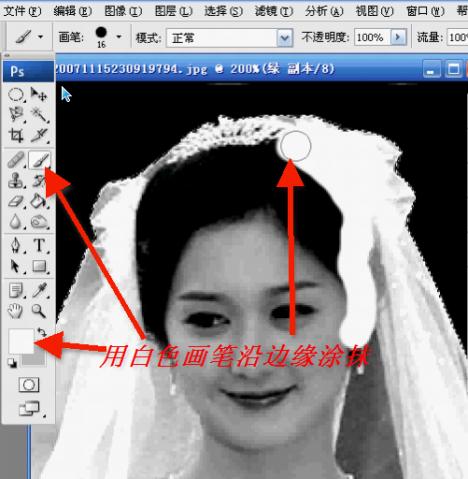 photoshopcs5怎么抠图,adobephotoshop抠图