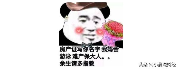 买卖房产过户流程详解书,收藏新手买房需避开的四大误区
