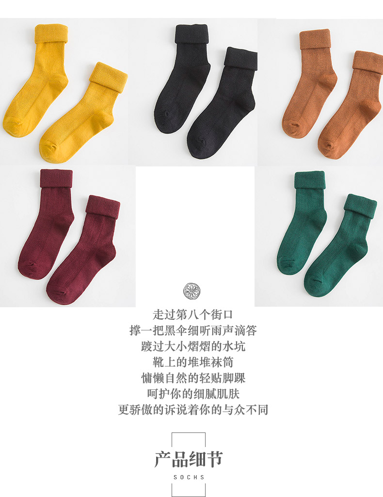袜子女中筒韩版学院风日系堆堆袜 (中长筒袜女秋冬堆堆袜纯色)