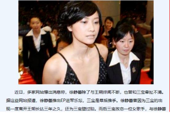 娱乐圈不婚的5位女星,摘除子宫的女星