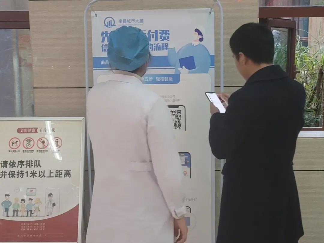 南昌市优秀共产党员表彰,江西洪都中医院书记