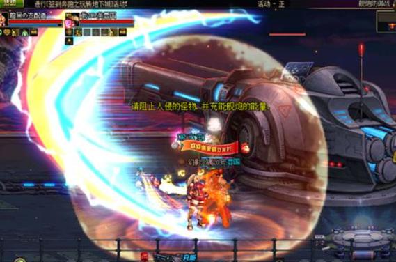 dnf搬砖异界套排名,dnf新史诗可以搬砖吗