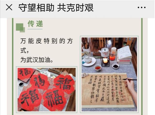 这个小区楼栋70户4人确诊，他们为何不卖惨？揭开逆境下的自强自愈秘笈！