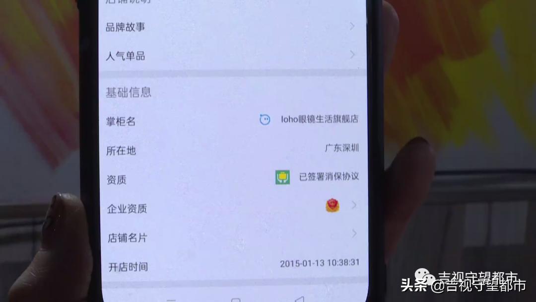 太阳镜直播秒杀1分钱,品牌太阳镜直播秒杀