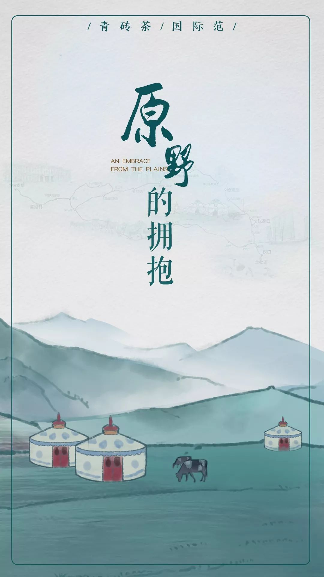 这是一条长达13000公里的推送......