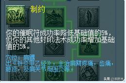 梦幻西游改版后的盘丝应该怎么玩,梦幻西游大改动盘丝