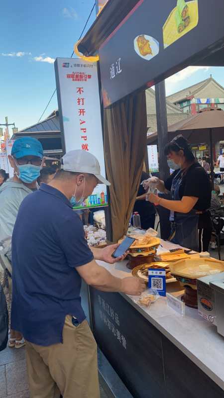 鑽夊師浜戦棯浠樼編椋熷 (鑽夊師闊充箰缇庨瀛ｉ亣涓婁簯闂粯)