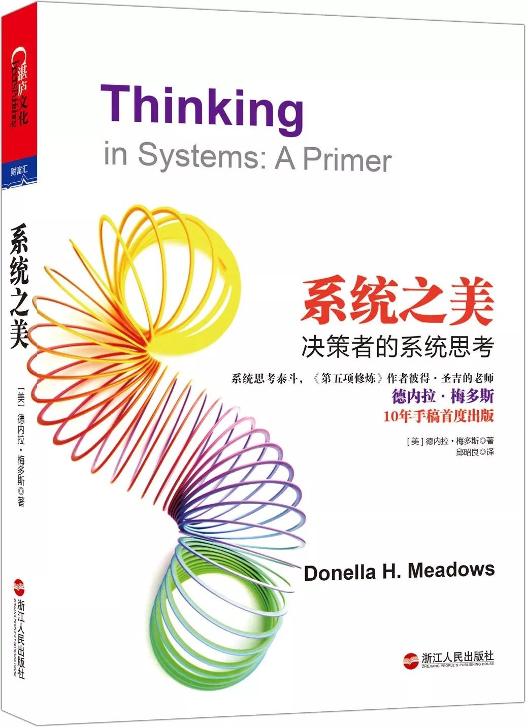 第一份工作和专业不对口怎么办,专业不对口怎么办