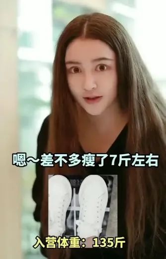 一胖毁所有：爆肥40斤“京城第一美人”李心艾，辛苦减肥有效果