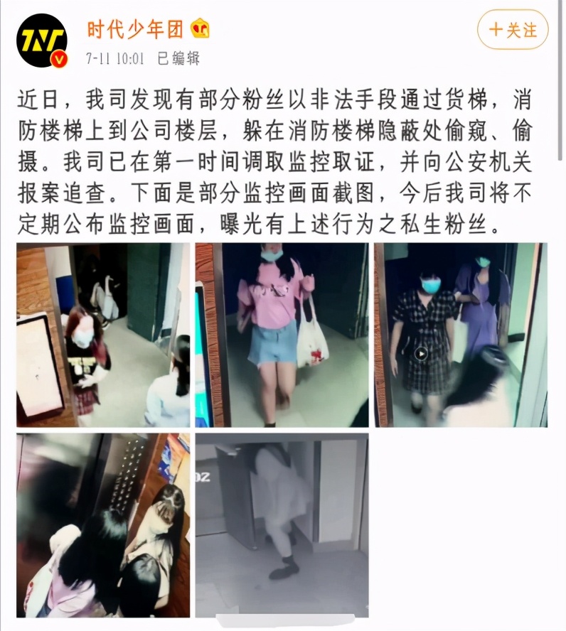 时代少年团和188男团怎么了,娱乐圈男团处境