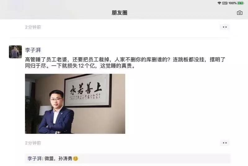 微盟遭员工删库内部原因,员工删库跑路