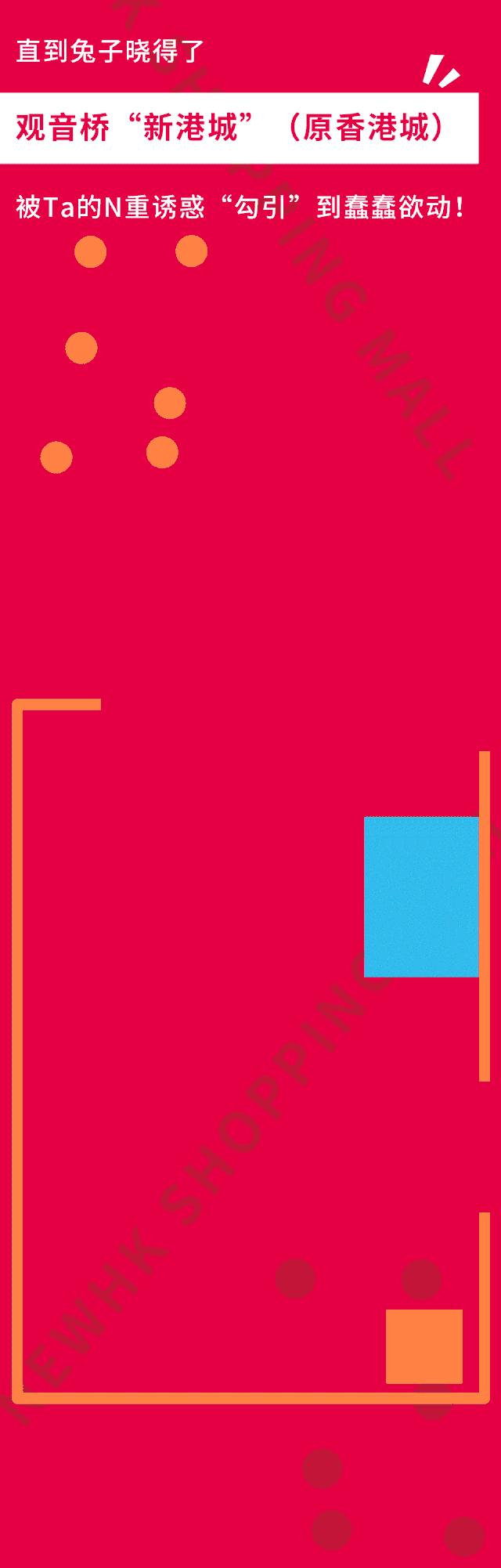 40度高温商场,40度高温商场避暑