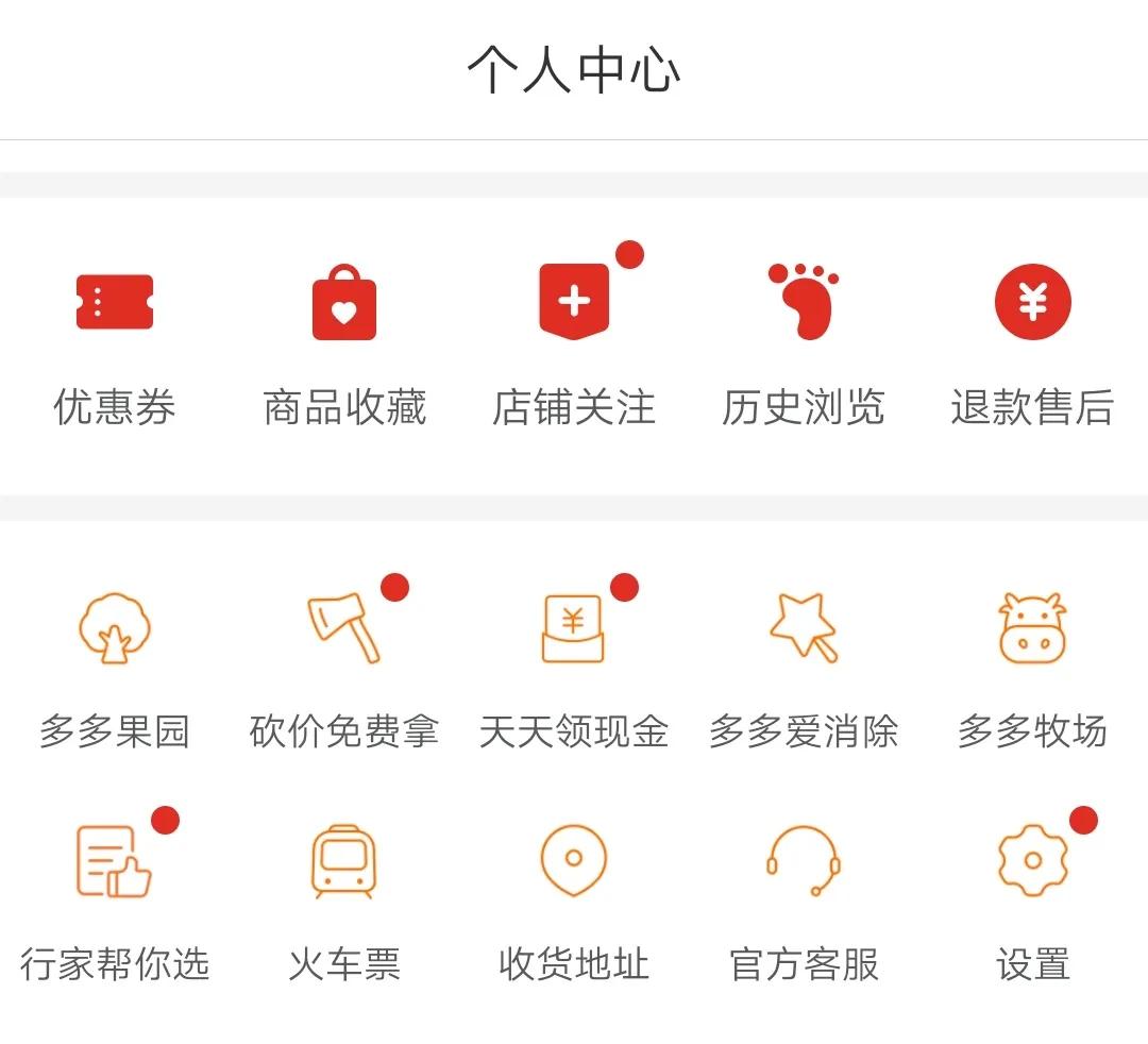 内测“大视频”,拼多多要从抖快虎口夺“时”?
