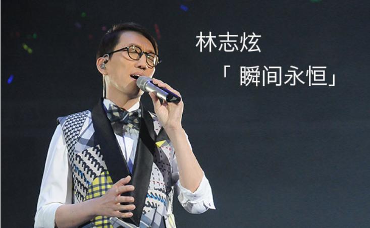 被嘲“太上皇”,林志炫凭什么这么“傲”?