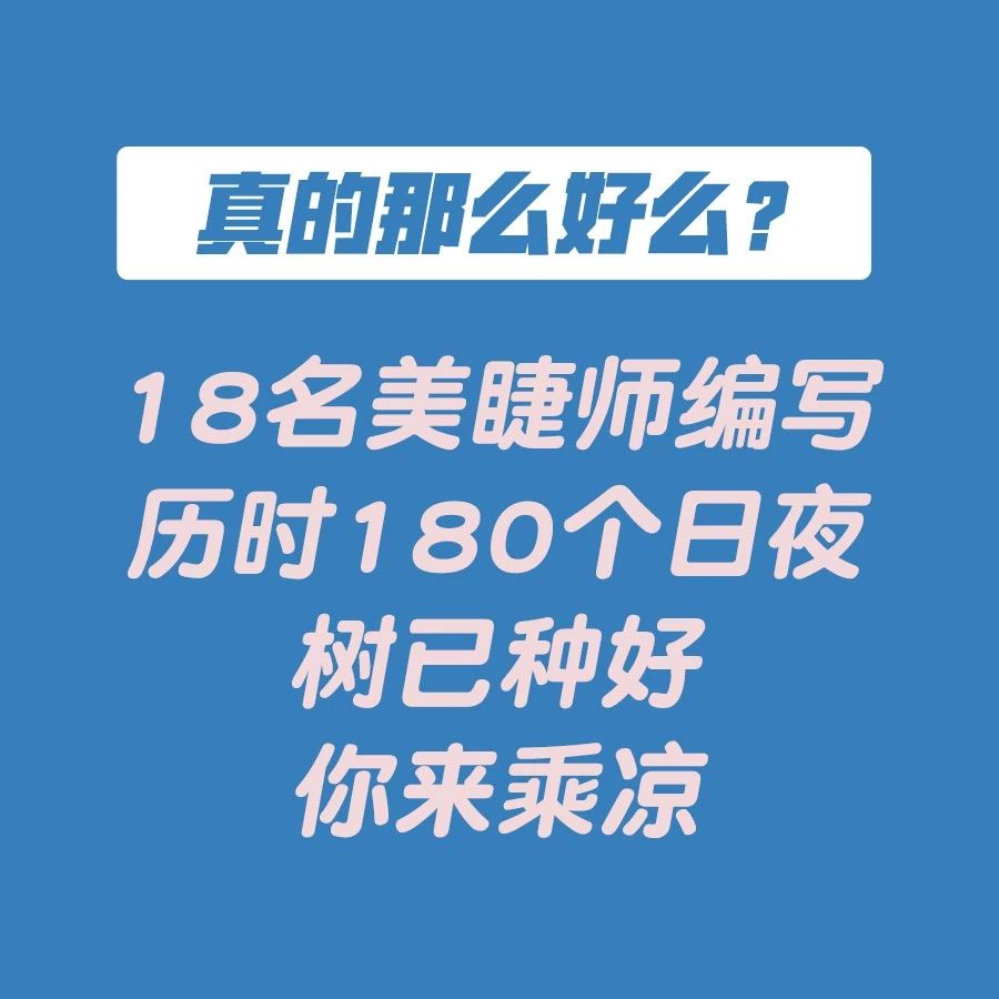为什么嫁接睫毛不整齐还乱,为什么你嫁接的睫毛容易脱落