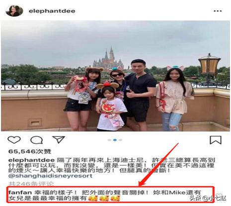 范玮琪心机小动作,真假闺蜜范玮琪