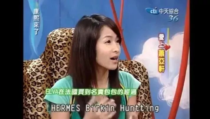 萧亚轩与黄绮珊,萧亚轩宁静陈意涵