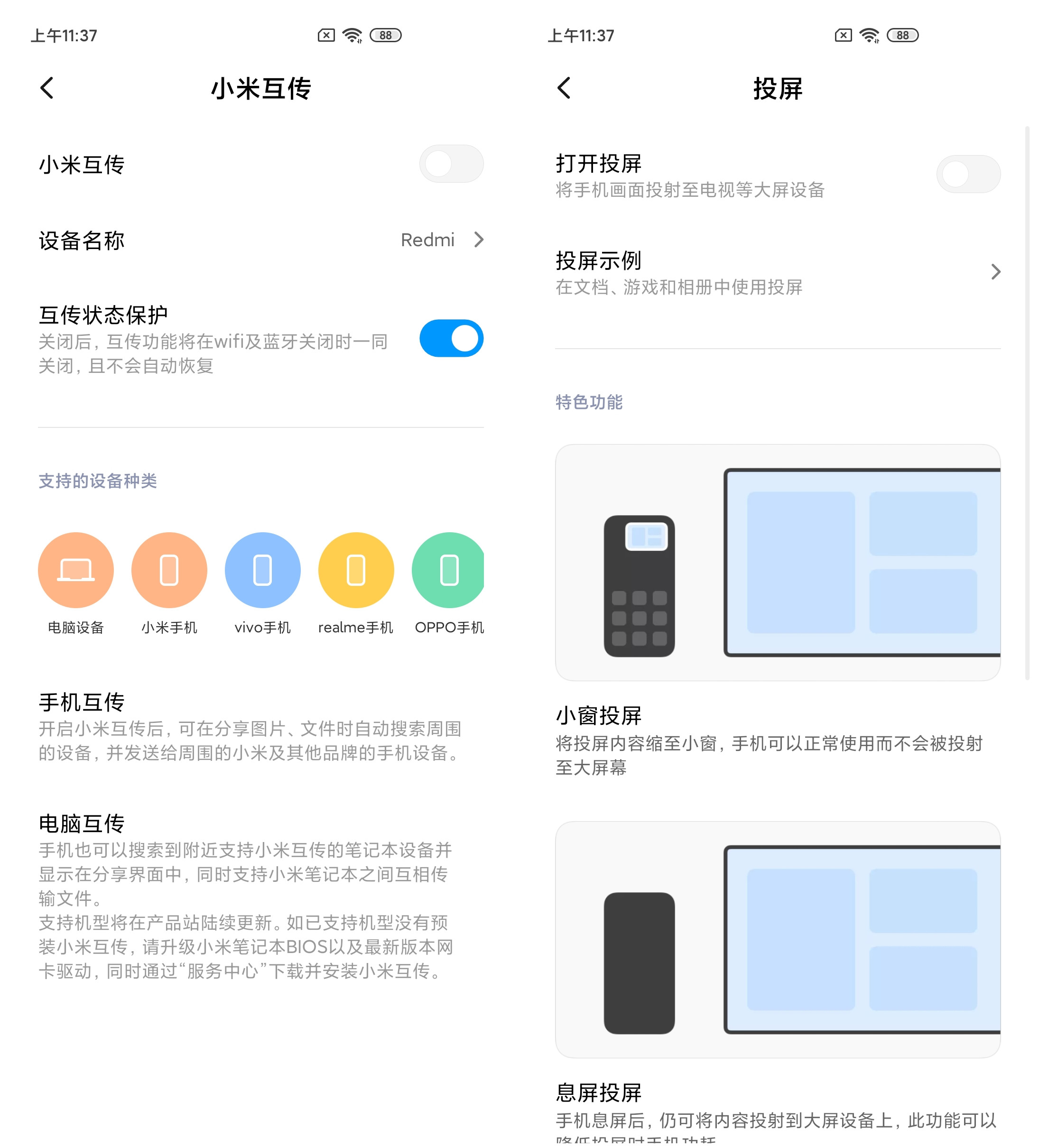 redmik30至尊版和红米k30pro参数,redmik30s至尊纪念版