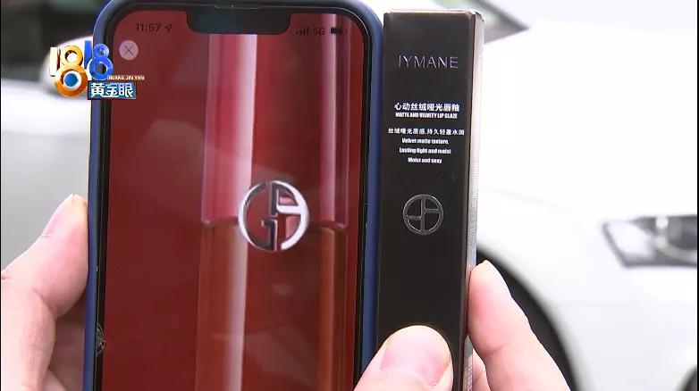 女子想买阿玛尼结果收到爱玛妮？京东客服说在核实