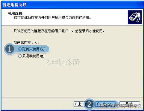xp无线网图标不见了怎么设置,xp宽带连接不见了怎么恢复