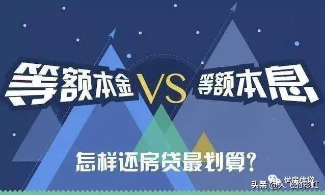 贷车款利息该怎么计算,按揭贷款期数怎么算