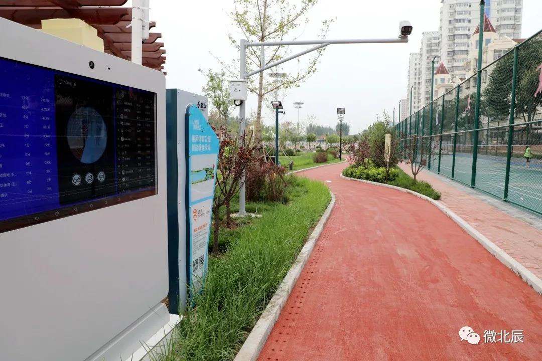 迎全民健身日,全民健身周活动开幕式