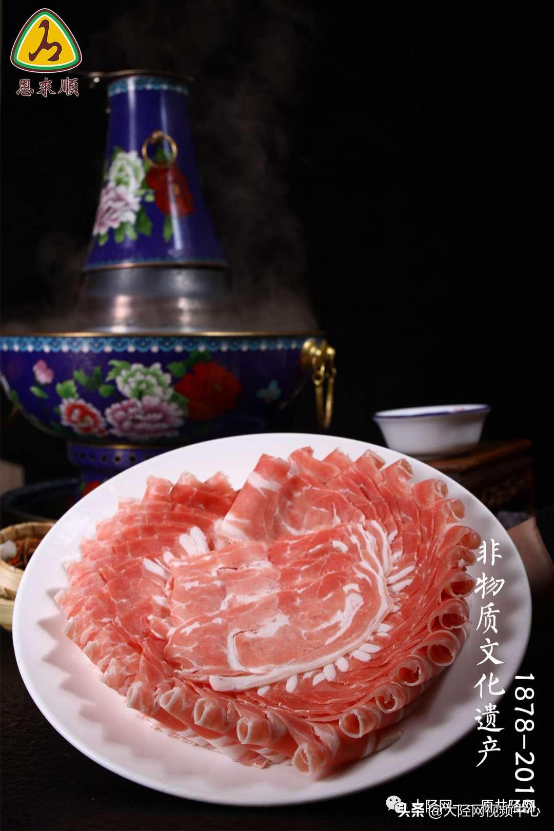 恩来顺火锅腾达新城店,恩来顺火锅北大街