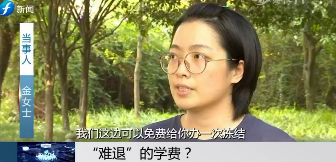 签了不能退费的合同怎么办,退费不合理但是已经签合同怎么办