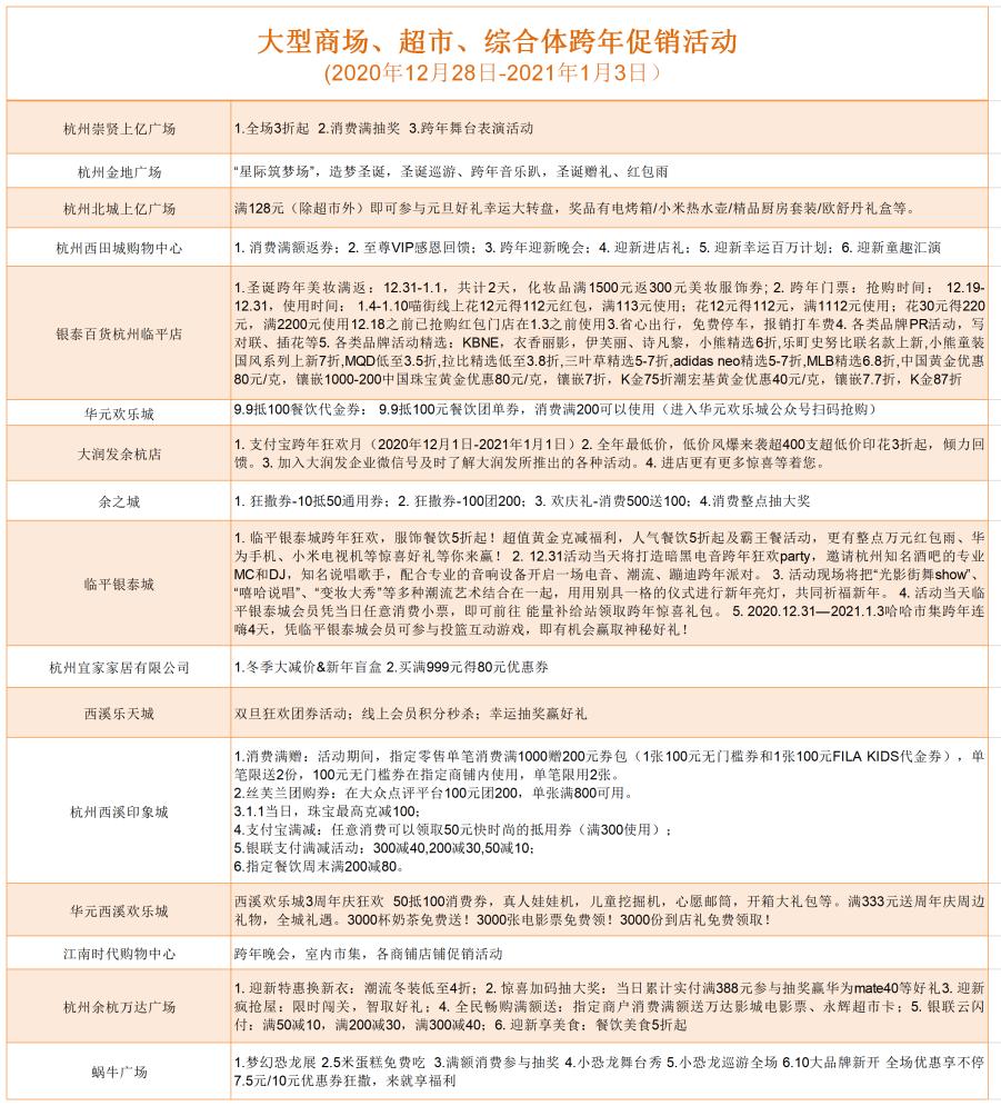 降降降茶饮,降降降茶能治疗高血压吗